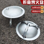 新款 室内加厚折叠烤火盆木炭盆户外取暖碳炉烤火炉烧烤架煮茶碳盆
