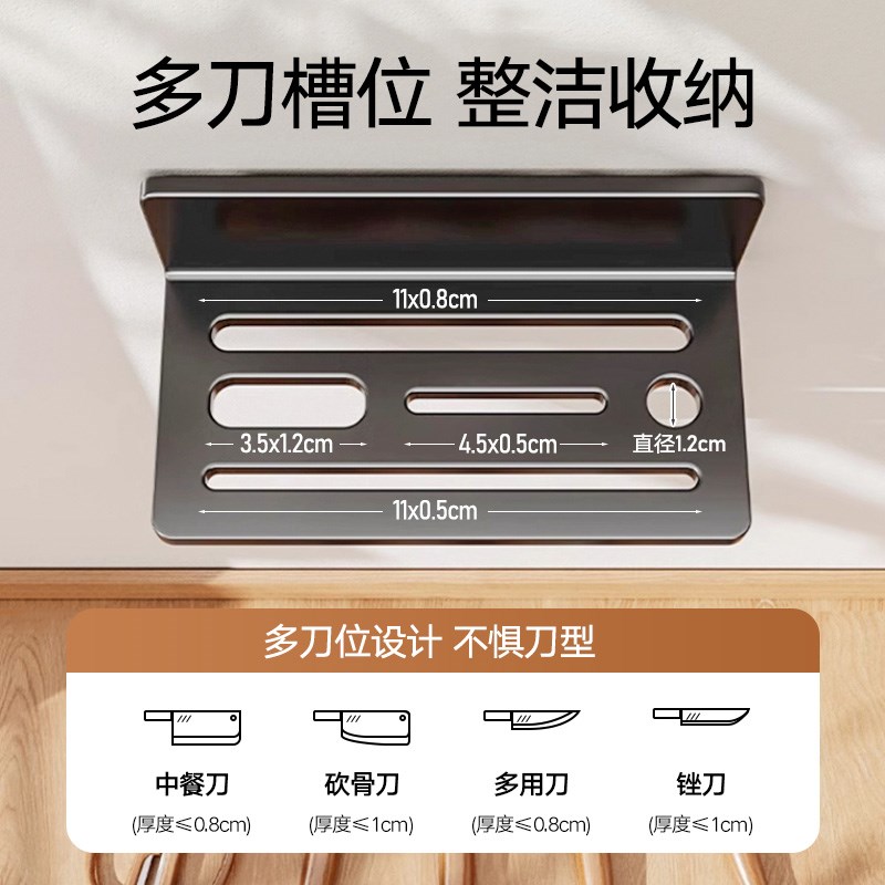 厨房刀架置物架壁挂式免打孔多功能调味料菜刀架筷子筒一体收纳架