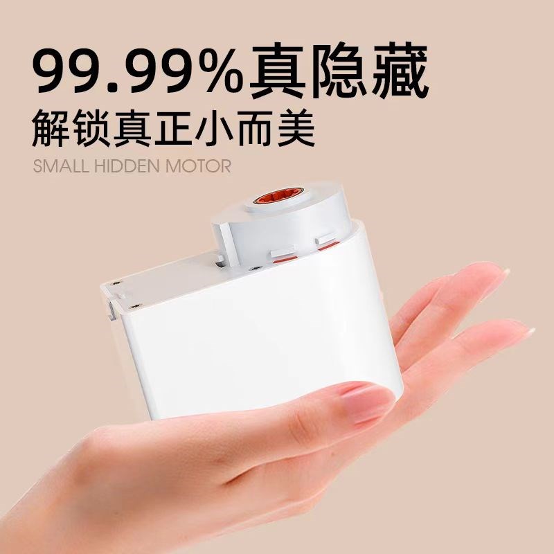 序意隐藏式隐形电动窗帘轨道全自动开合米家小电机双轨智能语音m3