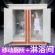 新品 活动淋 福建移动厕所卫生间洗手间户外简易工地板房浴室便携
