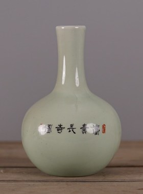 仿大清乾隆粉彩富贵长寿图小胆瓶 仿古瓷器摆件古玩老货收藏品