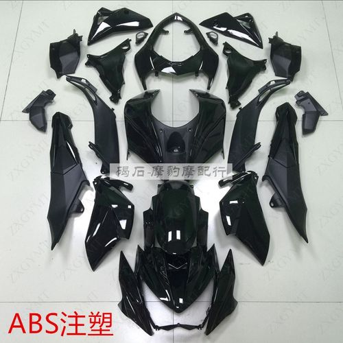 川崎 Z800 13-14-15-16年 全车外壳护板 全套车壳烤漆 摩托车配件