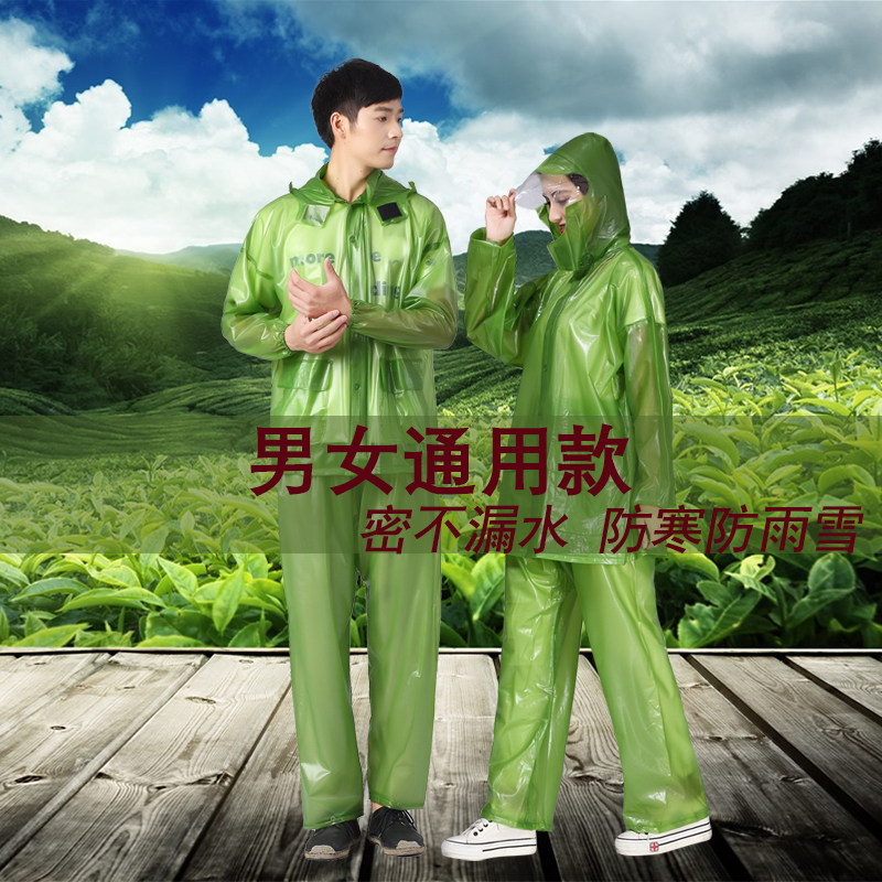 雨客行半透明户外防暴雨采茶雨衣雨裤套装成人男女式防水全身分体