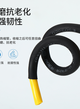 沃尔woer黑色热缩管 UL认证环保阻燃热缩绝缘套管代客切管包邮