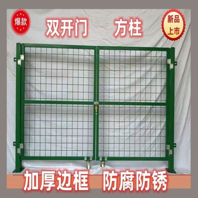 加厚铁丝网门简易围栏门栅栏门户外围栏门菜园果园单门养殖双开门