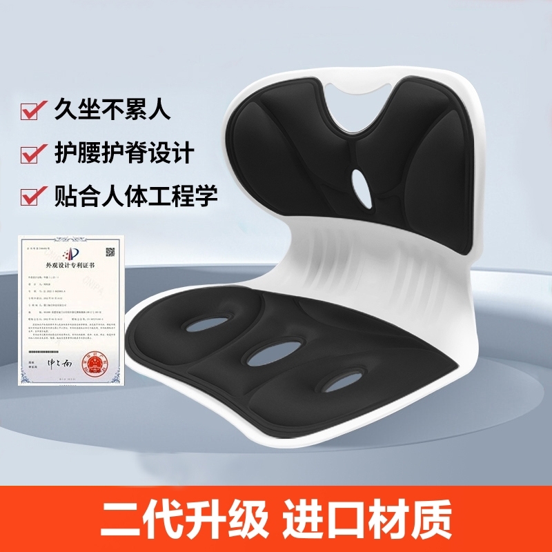办公室靠垫护腰坐垫矫正坐姿学生护脊椎美臀椅垫汽车座椅腰靠车用