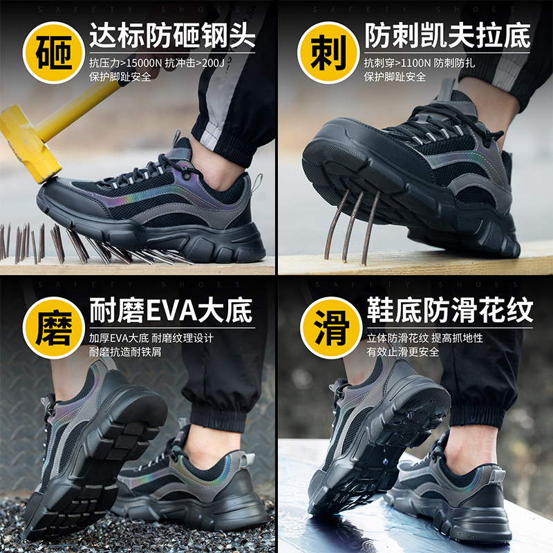 四季超轻软底加绒劳保鞋男防砸防刺穿钢头女士小码鞋御寒透气保暖