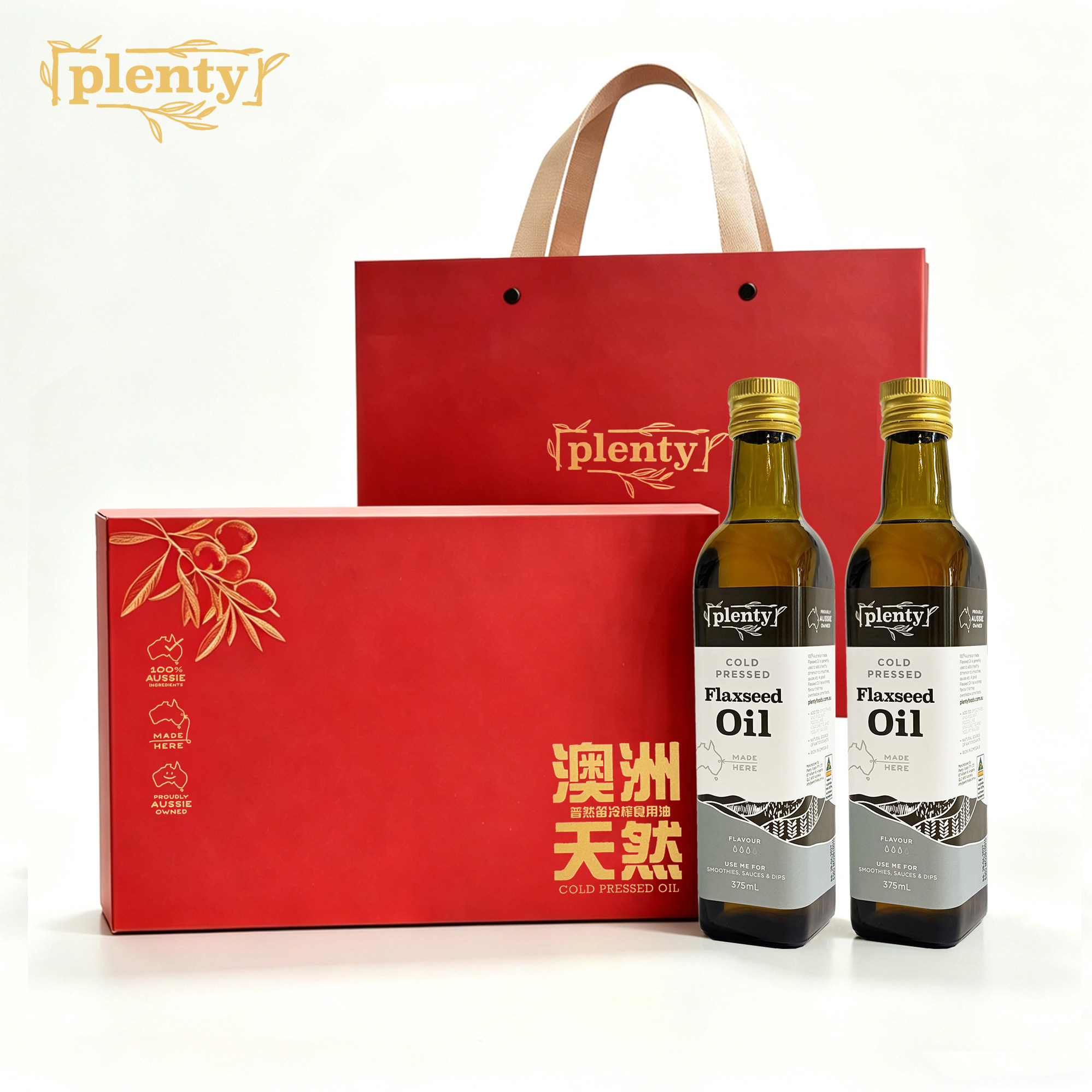 Plenty进口冷榨亚麻籽油夏威夷果油核桃油送礼礼盒装375mlx2瓶装