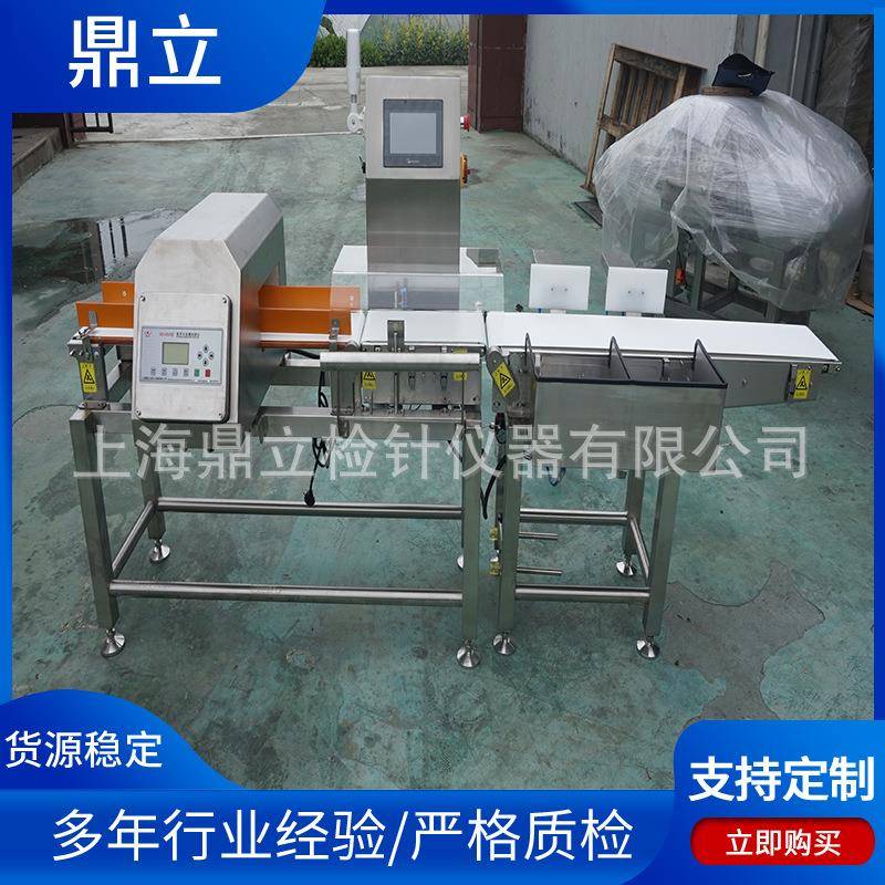 厂家供应不锈钢食品药品金属用检测一体机探测仪仪器重量称重机