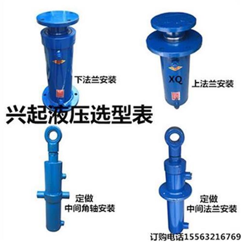 新品l油缸液压缸支腿缸1m0吨20v吨30吨C双向G法U兰劈X柴机升降定