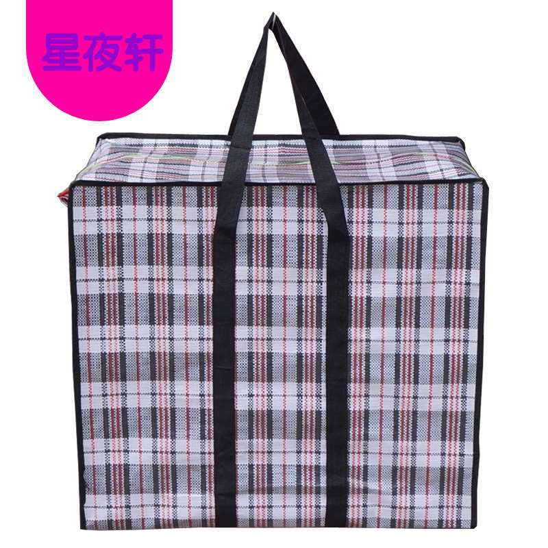 口袋大容量红白蓝袋麻袋编织袋彩条蛇皮行李神器三色布子搬家打包