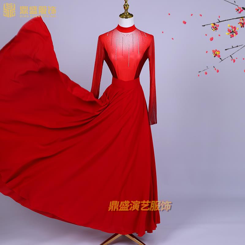 好货春晚同款无我无为舞蹈演出服装现代舞开场舞大摆裙红色舞服
