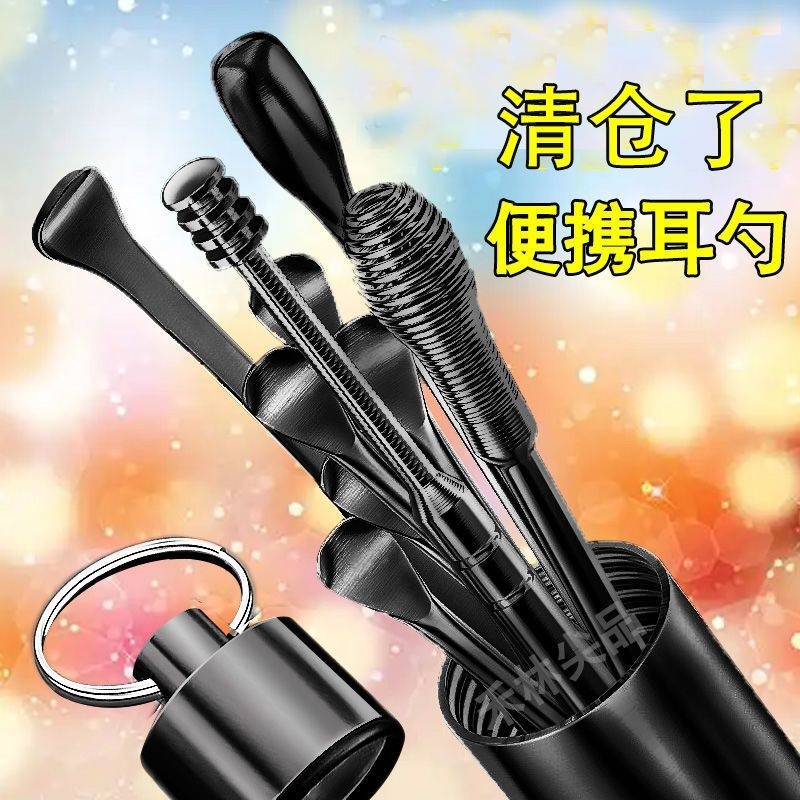 创意耳勺居家居用品用具小百货家用大全实用小物件商务活动小礼品