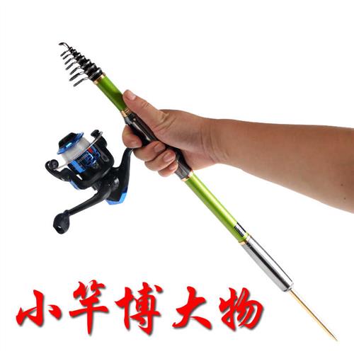 软尾小矶杆灵敏短节迷你碳素小矶重庆小爆炸岸抛串钩地插筏竿套装