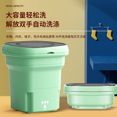 折叠洗衣机迷你全自动家用洗内衣内裤衣物专用小型洗袜子神器新款