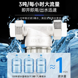 日丰前置过滤器QZ101一代反冲洗自来水家用全屋净水机