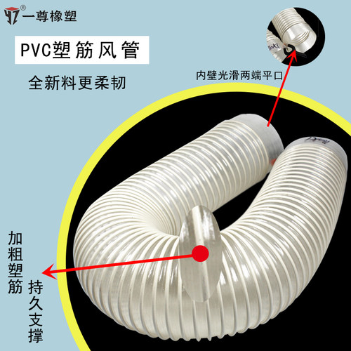 极速PVC吸尘风管木工集尘除尘波纹管弹簧管排尘风管软管180/190/2