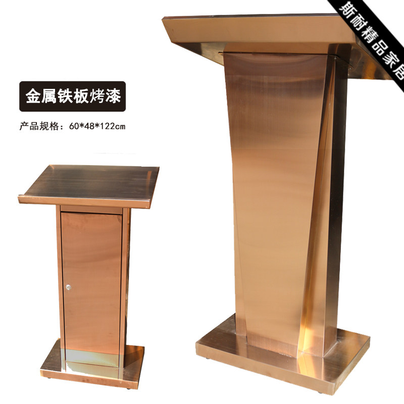 新款包邮商场咨客台演讲台迎宾台物业咨询台服务台酒店不锈钢发言