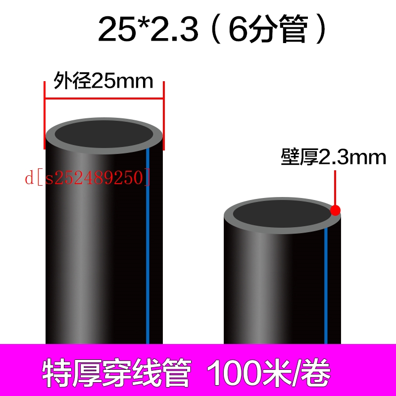 pe穿线管路灯电力保护管地埋电缆保护25/32/40/50 63 110 穿厂家
