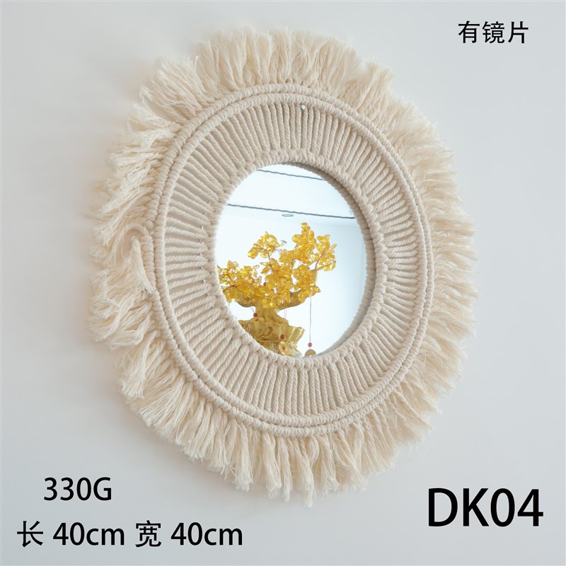 墙面装饰品手工编织棉绳镜子花纹客厅办公室装饰墙上挂件园艺