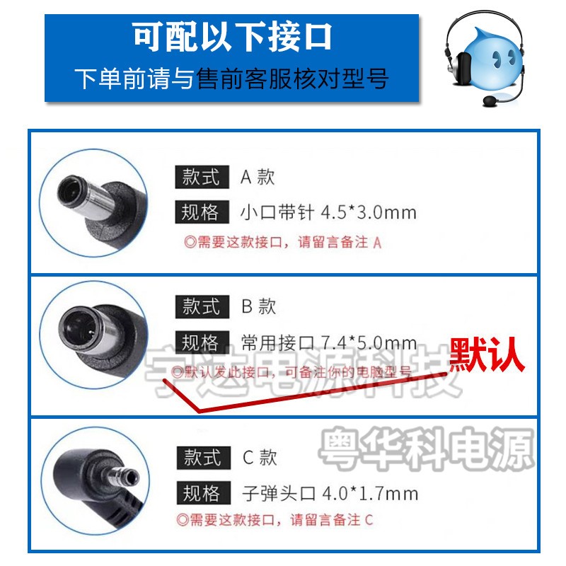 新Dell笔记型电脑充电器65W90W电源线配接器线195V462A334A戴尔品