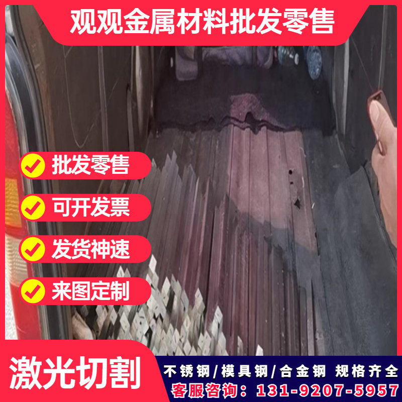 SUS303/304F/310S/630/316Ti/321/2205不锈钢圆棒钢板六角棒扁钢