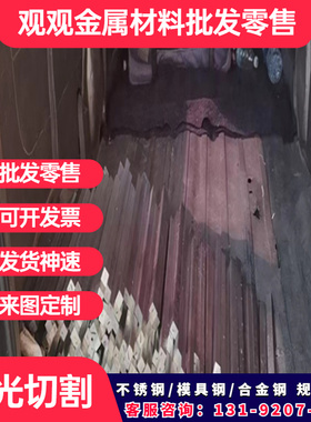 SUS303/304F/310S/630/316Ti/321/2205不锈钢圆棒钢板六角棒扁钢