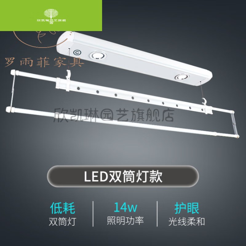 隐藏式晾衣架晾衣架电动晒衣架单杆式小户型遥控自动升降小阳上下