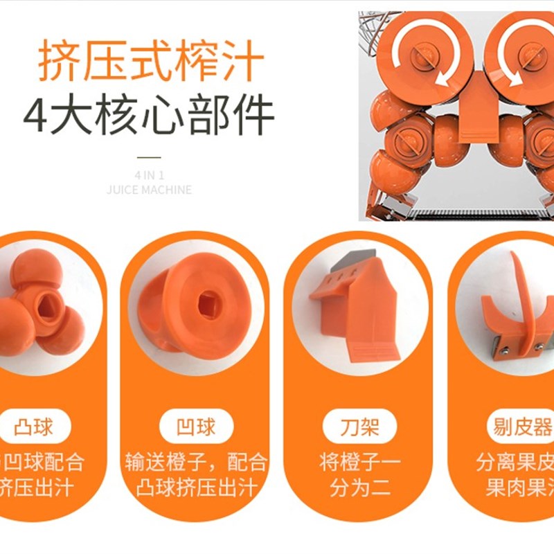 橙汁机博科尼商用全自动奶茶店石榴渣汁分离鲜榨鲜橙榨汁机压榨机