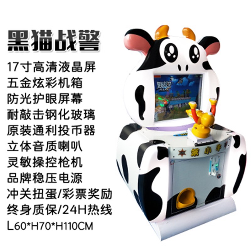 射击游戏机模拟驾驶儿童游艺机投币大型商用街机电玩城设备赛车机