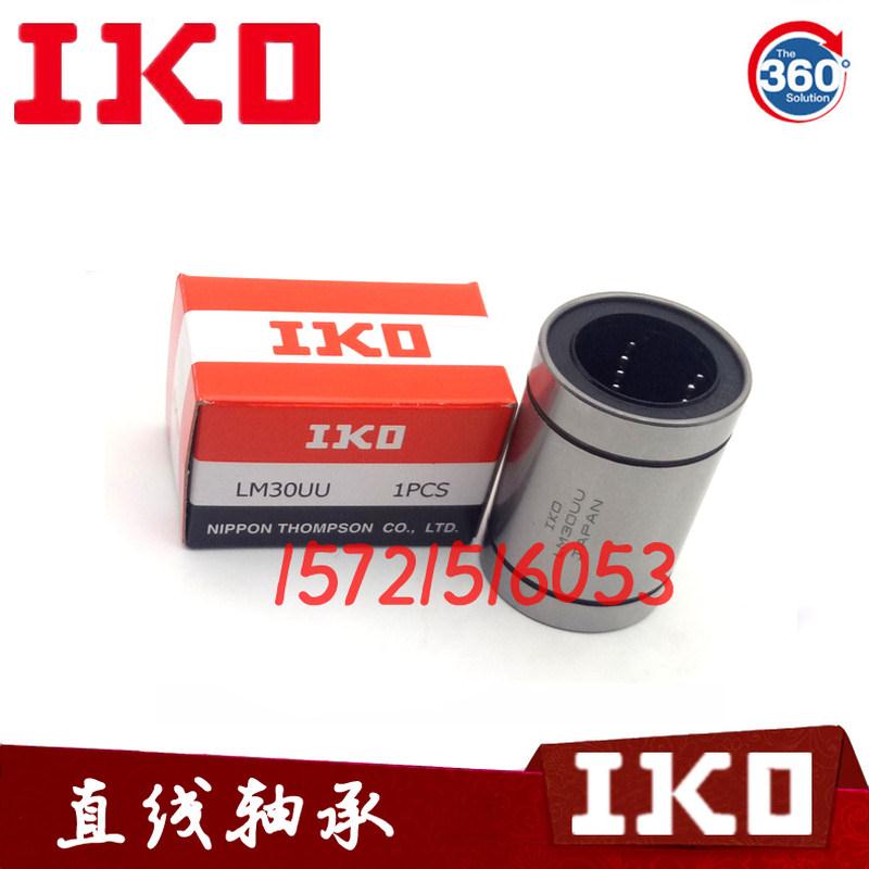 日本进口轴承 LM30UU 精密直线轴承尺寸内径30外径45高64