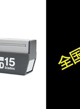 FEATHER Artist Club ProGuard 15 Blades