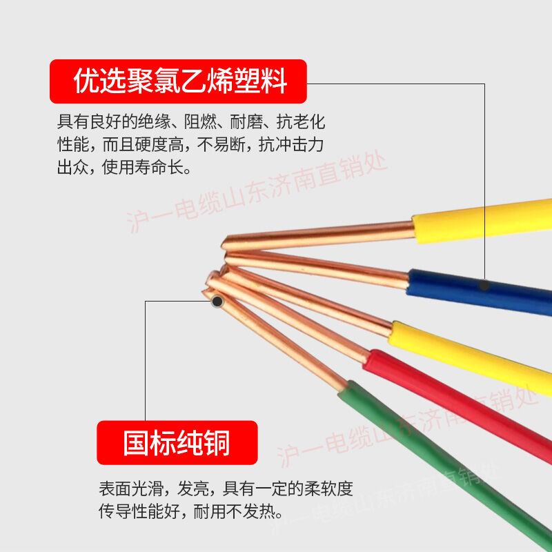 阻燃电缆BV1.5/2.5/10/16平方纯铜硬单芯电缆线单芯双层硬皮电线B