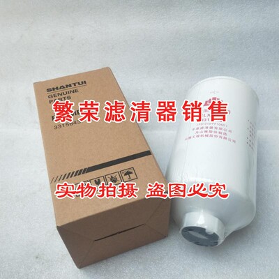 极速山推推土机配件 SD16.SD22柴滤 3315843 FS1212 康明斯发动机
