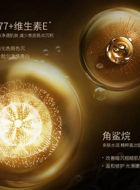 粉佳人【展鹏】577VE美丸珐兰茜精胶华油亮肤白囊淡斑KFY美白精蓝