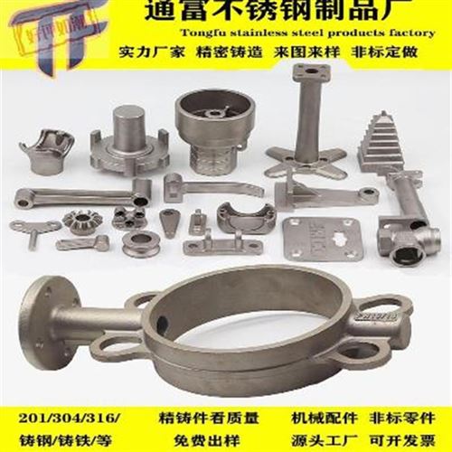 l316胶0标不k锈钢精密铸造配件 非4I加工定做机械五金硅溶3铸钢l