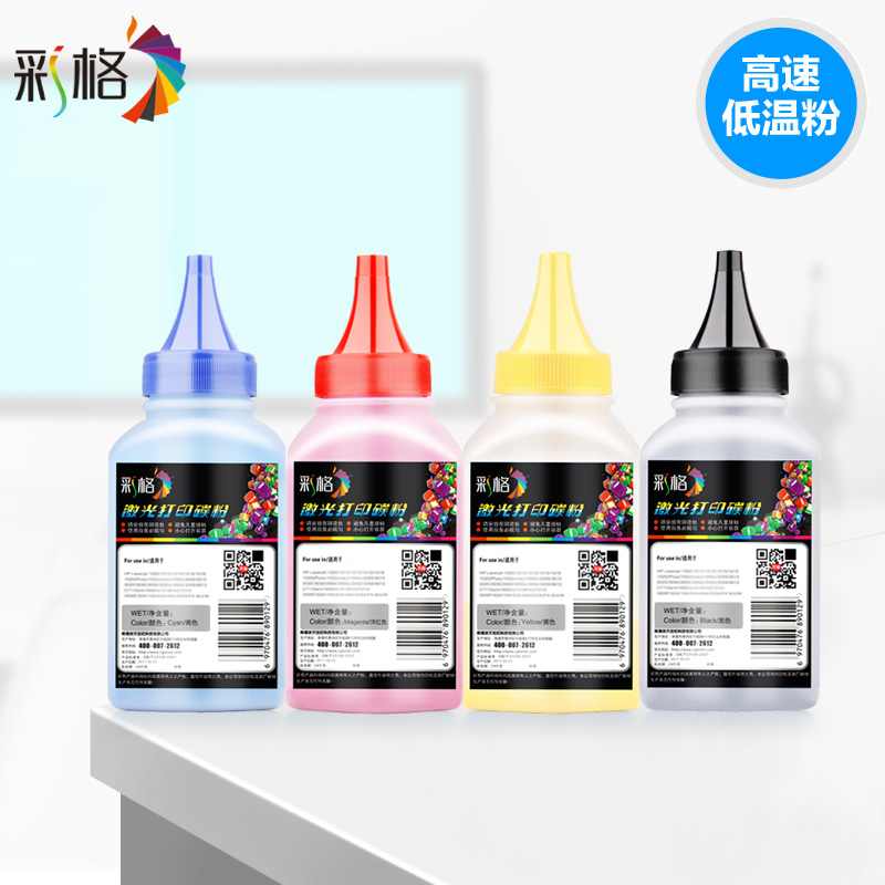 适用联想CM7110W碳粉cm7120w碳粉CS1821碳粉cs1821W CS1831 CS183