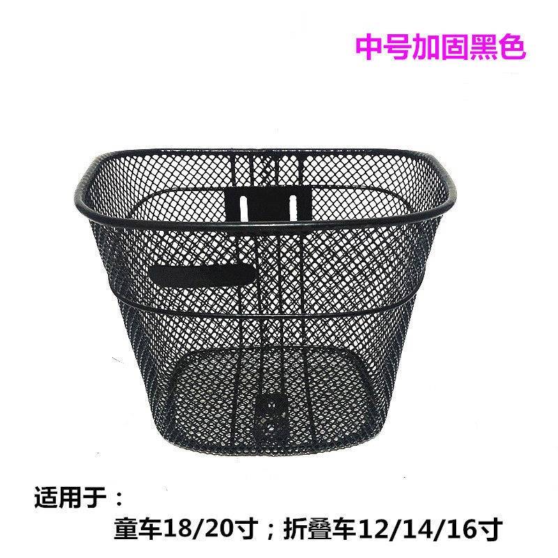 儿童自行车篮小孩山地车筐童车前筐迷你车篮折叠车装饰金属篮