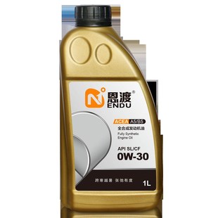 机油学社 全合成汽车机油5W0W 203040超级顺滑静音长效天花板