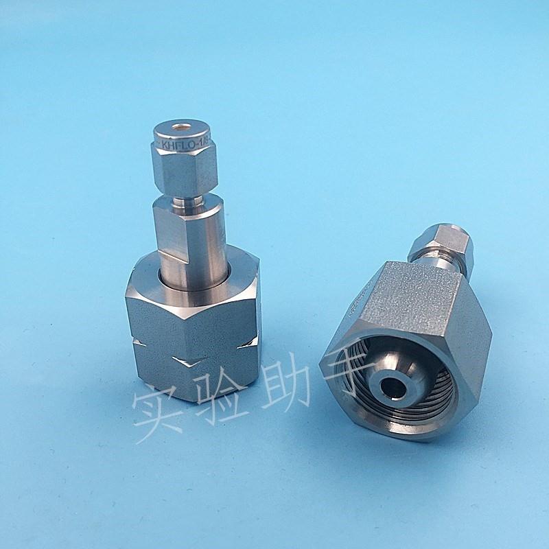 316L不锈钢钢瓶气瓶转换接头G5/8W21.8转1/81/4英寸卡套氮氢
