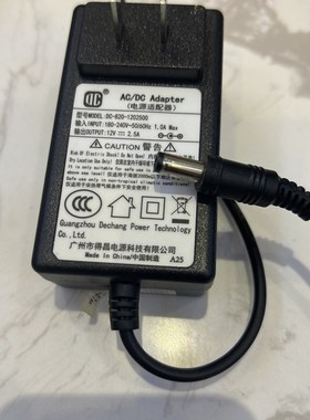 songren现代e窗液晶显示器得昌12V 2.5a电源适配器DC-820-1202500