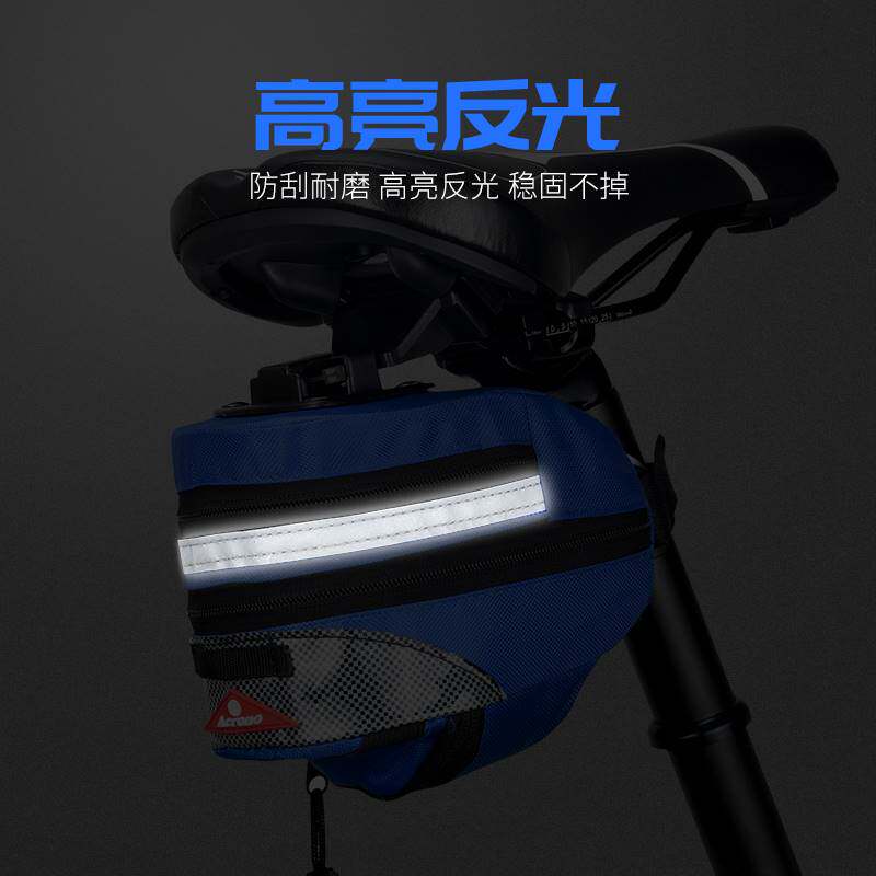 自行车鞍座包山地死飞公路车尾包单车後座坐垫包骑行装备配件全套