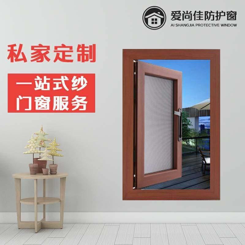 好货金刚网纱窗高层儿童防护窗家用可拆卸304不锈钢纱网封阳台防图片