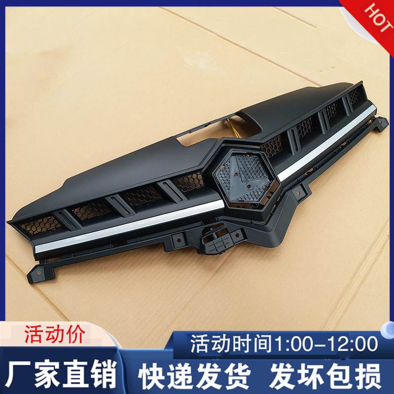 雷丁D80前保险杆电动汽车后杠雷丁d80前保险杆后脸下护板全车配件