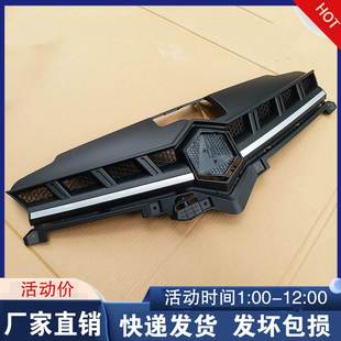 雷丁D80前保险杆电动汽车后杠雷丁d80前保险杆后脸下护板全车配件