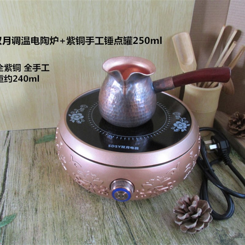 好货甘肃天水陇南罐罐茶西安茶馆煮茶炉电陶炉陶罐铜罐明火烤大枣