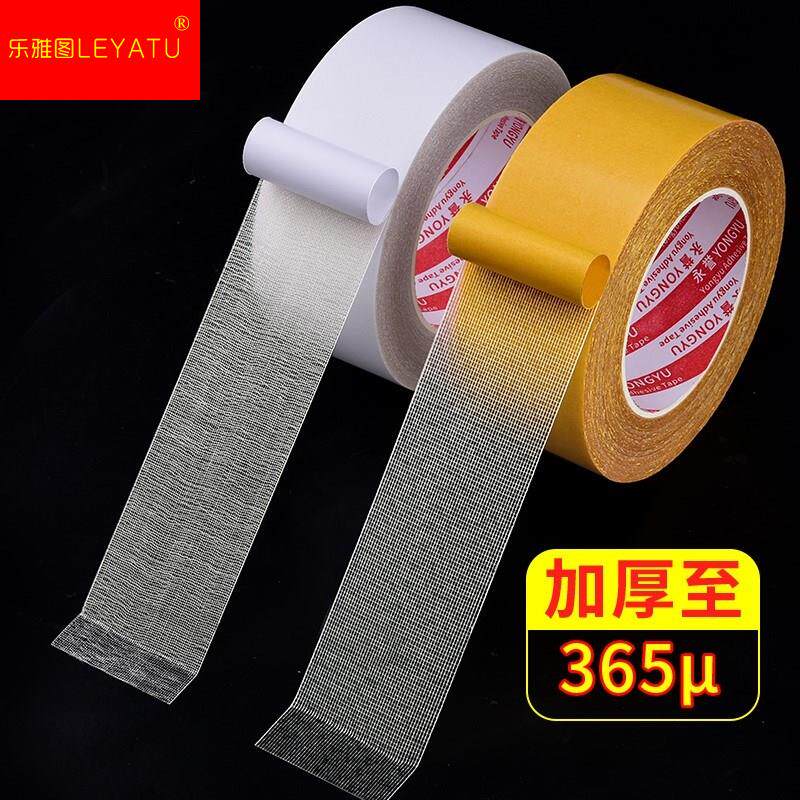 贴粘胶胶布纸胶地毯粘窗纱网的双面胶强力装饰高粘度专用无痕超