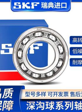 精密高速进口61912 61913 61914 61915 61916-2Z 2RS薄壁精密轴承