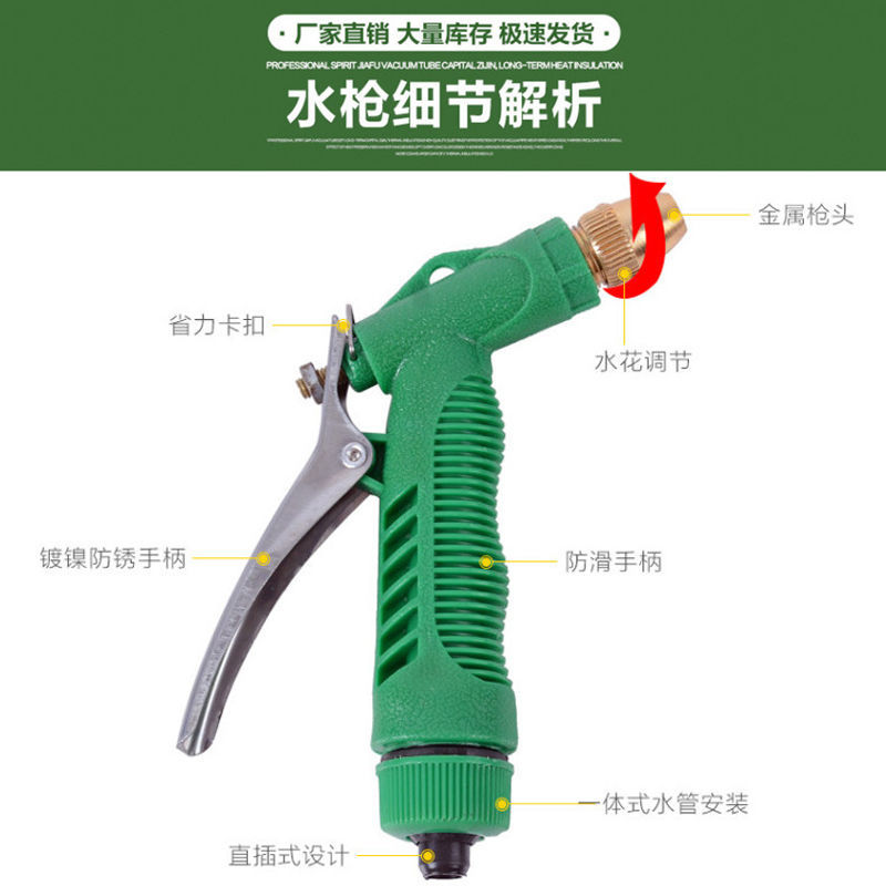 清洗空调专用水枪空调外机清洗神器增压洗车水枪大功率浇花工具