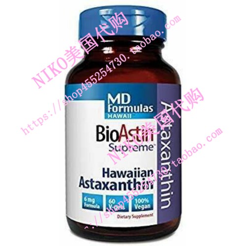 好货BioAstin Hawaiian Astaxanthin  MD Formulas BioAstin